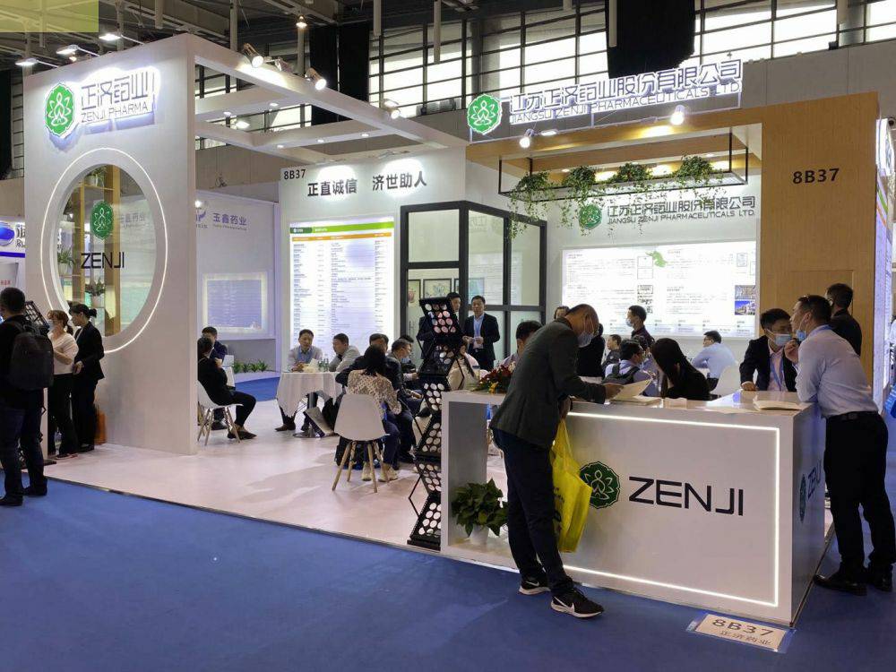 呼和浩特俊楠在线阅读平台有限公司药业走进第85届API China＆第24届CHINA-PHARM